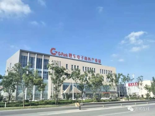 电商产业园靠什么赚钱