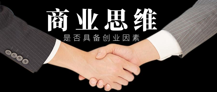 电商创业风险类别有哪些