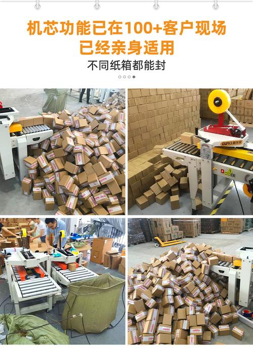 电商打包是做什么的