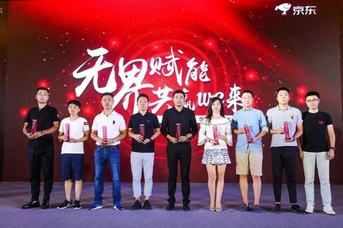 电商大咖有哪些