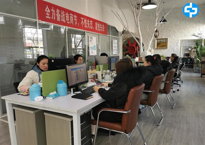 电商带运营公司