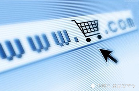 电商到底是什么