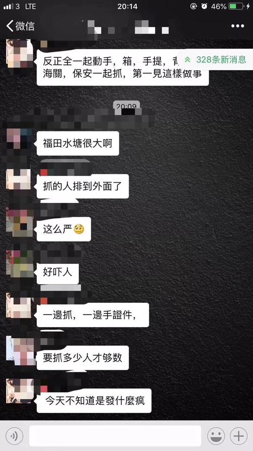 电商对人肉代购