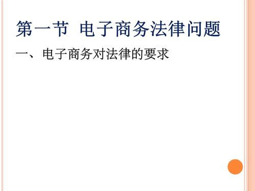 电商法电商收税