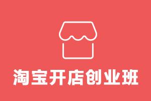 电商孵化是什么意思