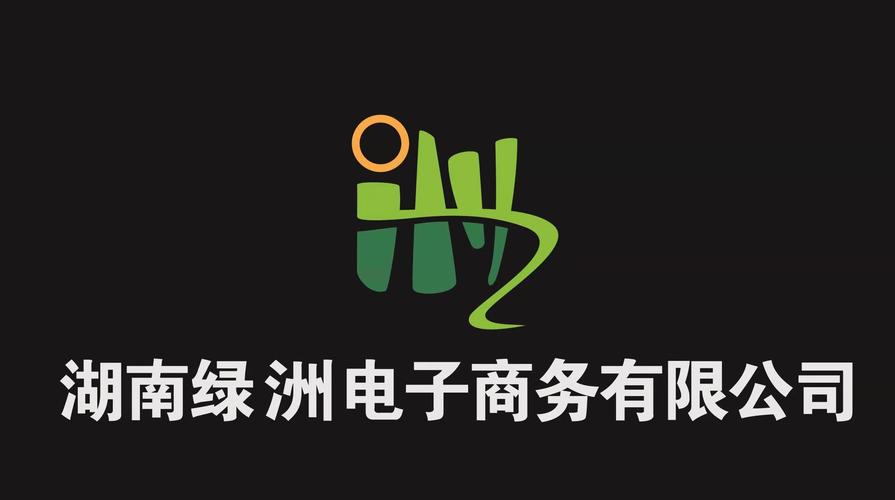 电商公司名字大全