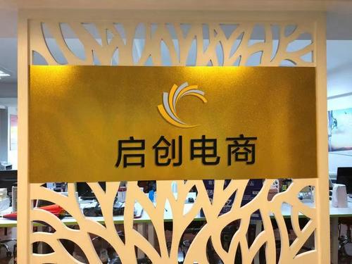 电商公司有哪些