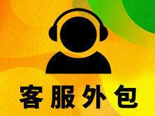 电商公司做外包