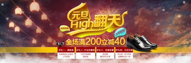 电商活动日有哪些