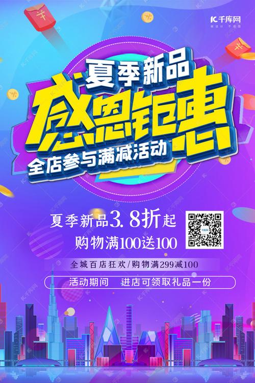 电商活动日有哪些