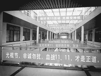 电商基地网商园