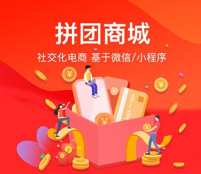 电商交流微信群