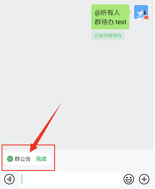 电商交流微信群