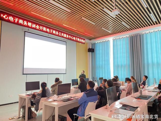 电商课程培训