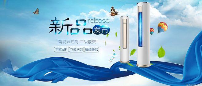 电商空调和实体店差别