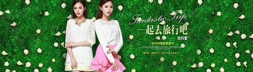 电商卖衣服怎么做