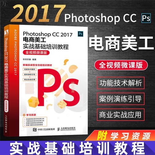 电商美工是做什么的