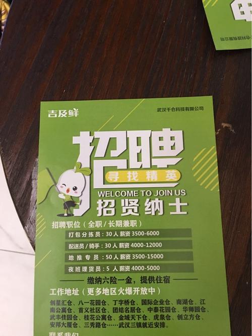 电商美工招聘要求