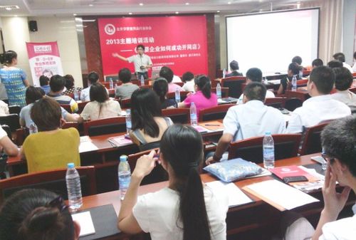 电商培训的启发