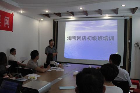 电商培训多少钱