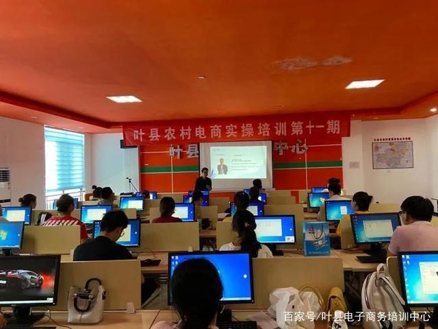 电商培训哪家好