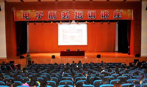 电商培训有必要吗