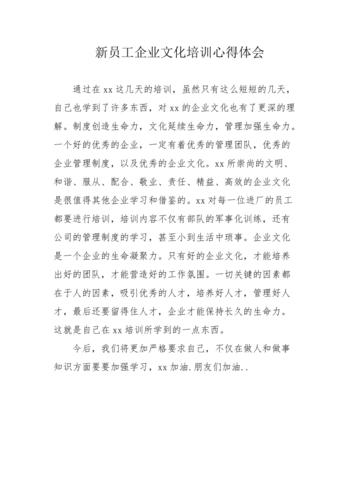 电商培训总结心得体会