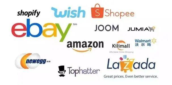 电商平台有哪些