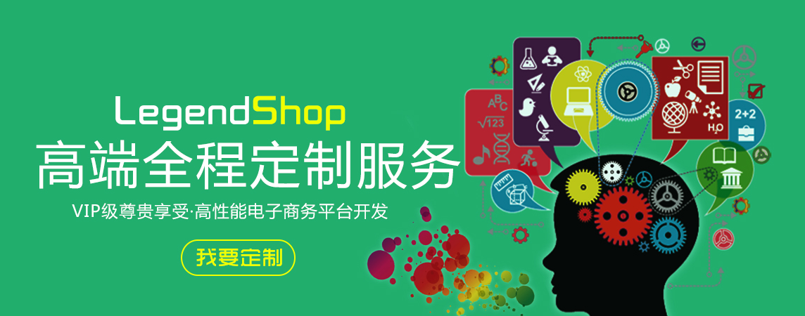 电商软件有哪些