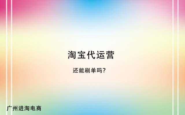 电商十大代运营