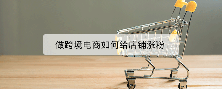 电商是什么意思