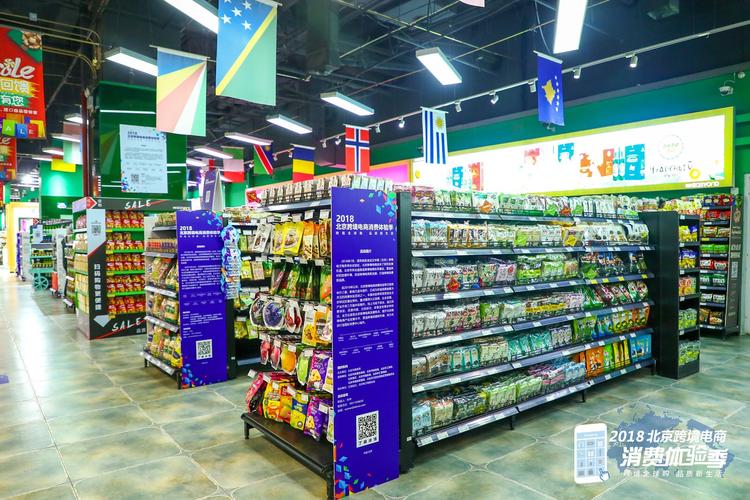 电商体验店加盟