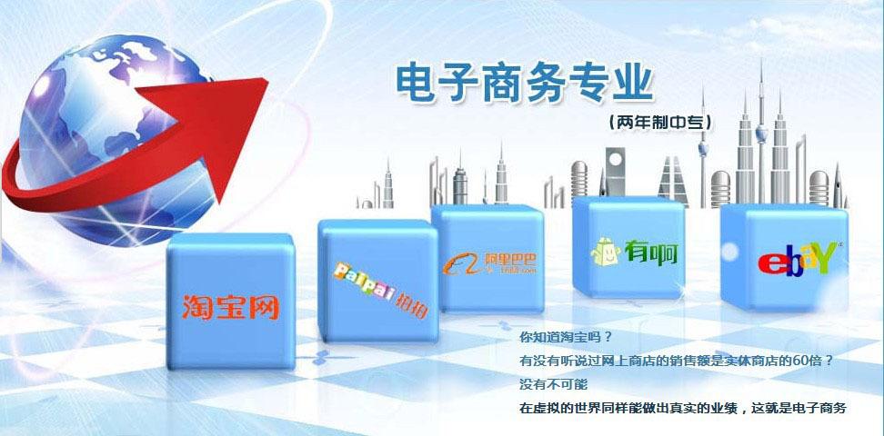 电商推广怎么做