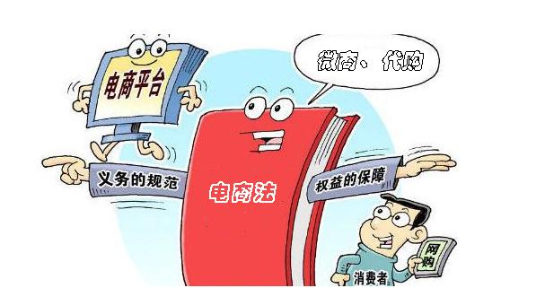 电商微商的区别