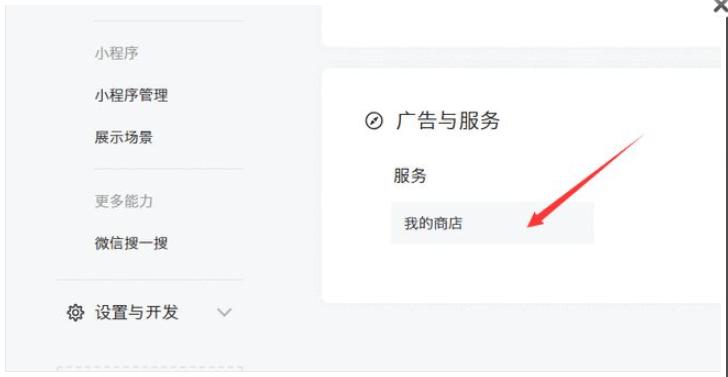 电商微信公众号推荐