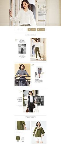 电商详情页尺寸