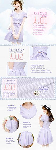 电商详情页模板