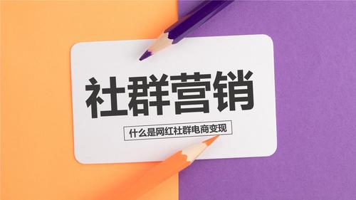 电商销售好做吗