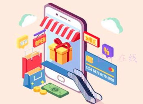 电商小程序开发