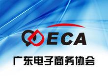 电商协会