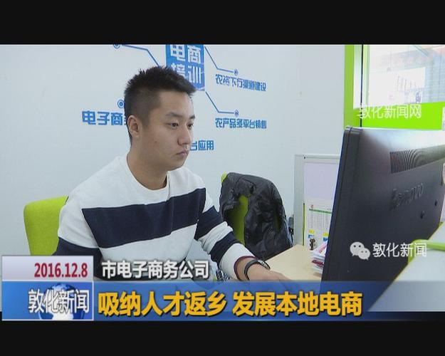 电商新闻最新消息