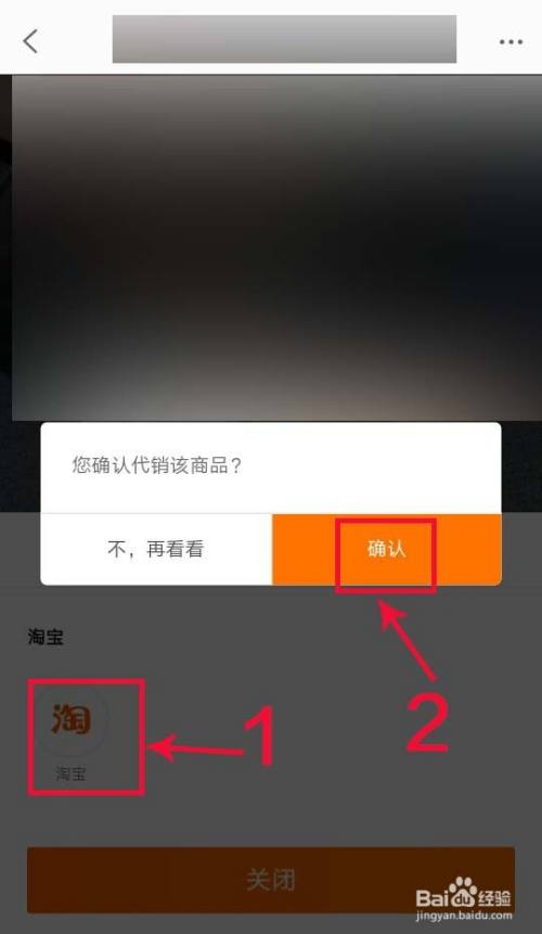 电商一件代发怎么做