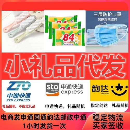 电商一件代发怎么做