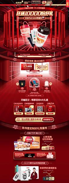 电商一年搞几次活动