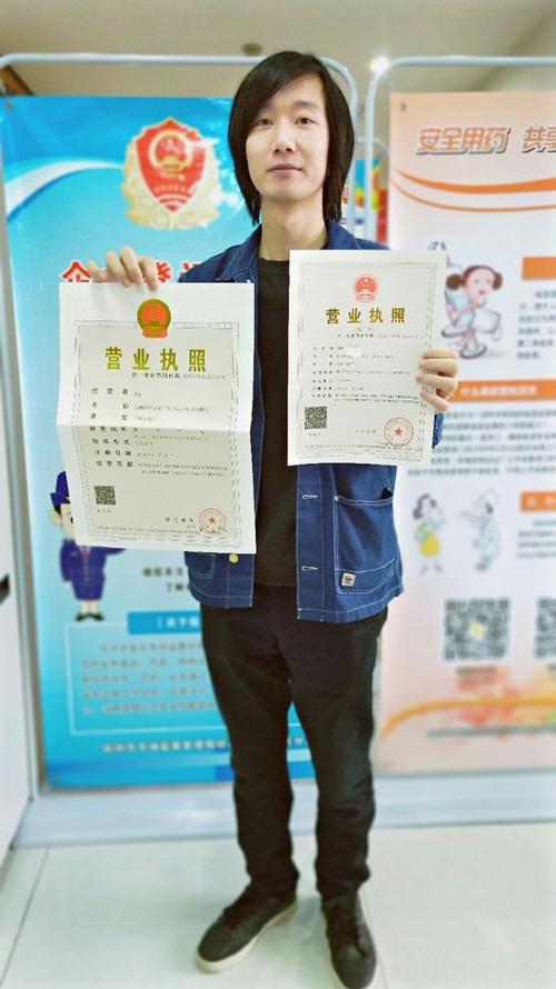 电商营业执照要交税吗