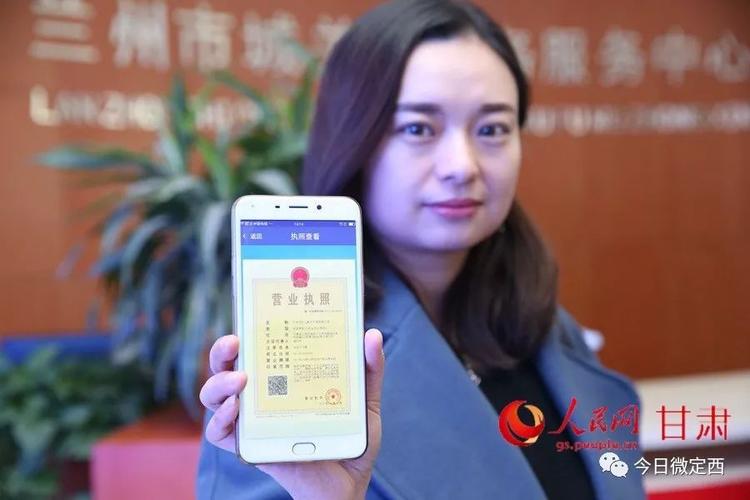 电商营业执照怎么办理