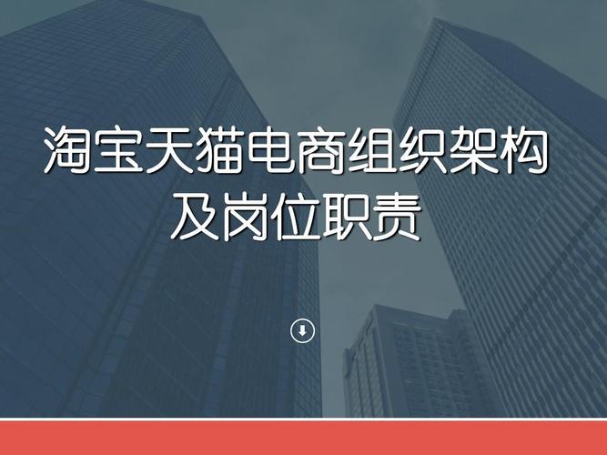 电商运营工作很难做吗