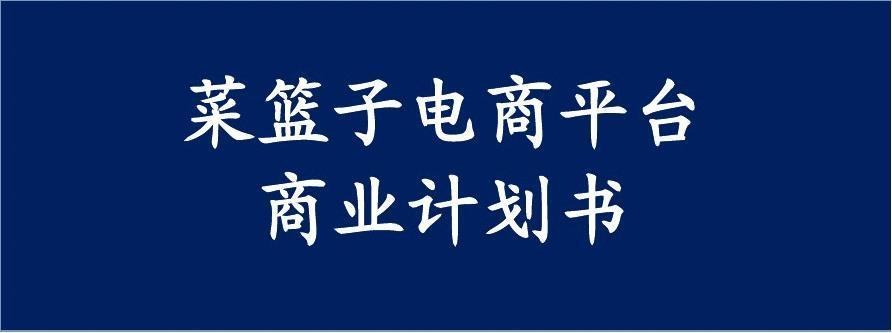 电商运营好学吗