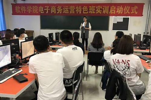 电商运营培训多少钱