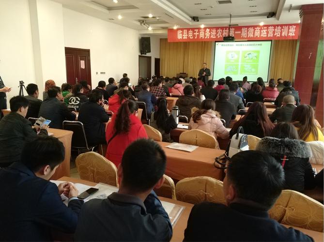 电商运营培训课程